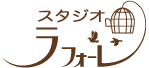 龍ヶ崎市の写真館スタジオラフォーレ
